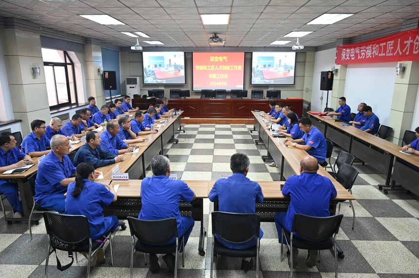 1724985747637251.jpg 微信图片_20240830104159.jpg