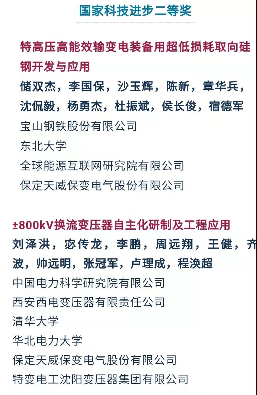 1636590111775237.jpg 微信图片_20211111081821.jpg